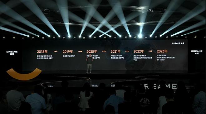 追觅：用从“天”到“地”的创新闯清洁家电“无人之境”(图3)
