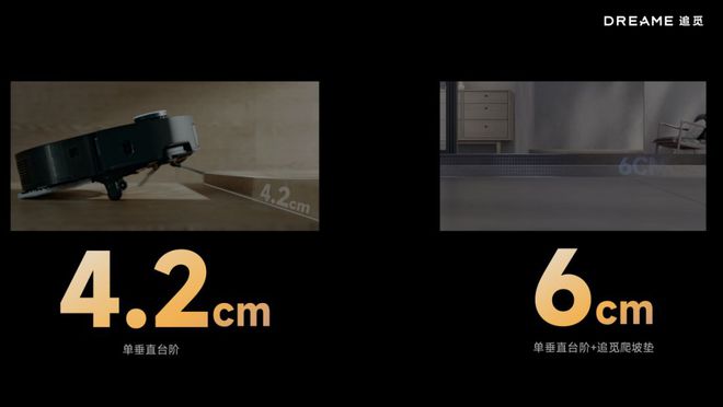 追觅：用从“天”到“地”的创新闯清洁家电“无人之境”(图5)