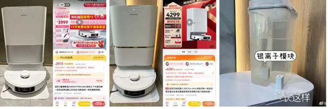 扫拖机器人超值开团它或许不能完全解放双手但肯定可以增加你的幸福感(图5)