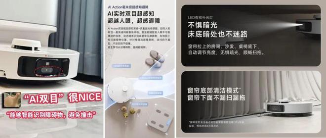 扫拖机器人超值开团它或许不能完全解放双手但肯定可以增加你的幸福感(图30)
