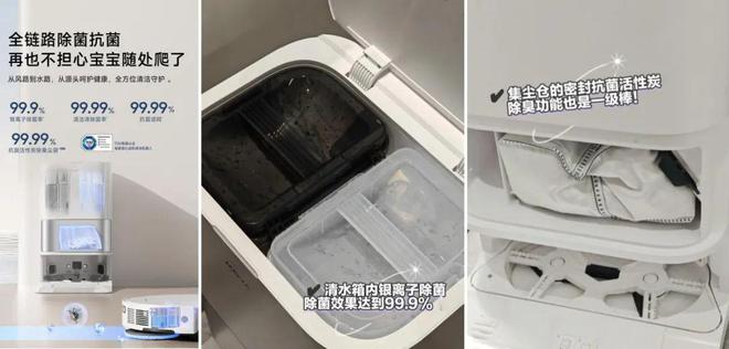 扫拖机器人超值开团它或许不能完全解放双手但肯定可以增加你的幸福感(图33)