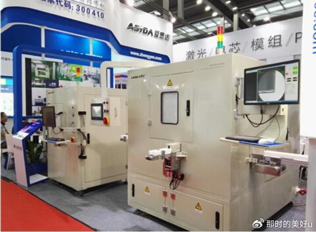 2025深圳国际新型显示技术展览会｜集成显示｜材料｜设备(图3)