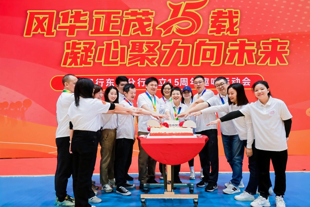 深耕莞邑十五载平安银行东莞分行推动“五篇大文章”赋能东莞高质量发展(图2)