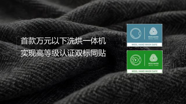 无惧挑战石头科技洗衣机“逆流而上”分子筛技术成其破局利器(图6)