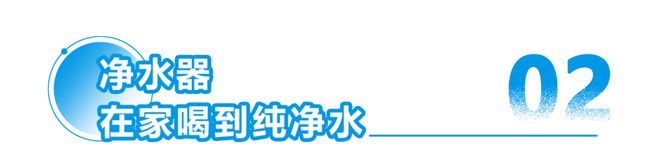你家的清水可能并不干净！快来了解您需要的垢干净防垢阻垢秘籍吧(图3)
