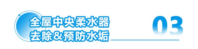 你家的清水可能并不干净！快来了解您需要的垢干净防垢阻垢秘籍吧(图4)