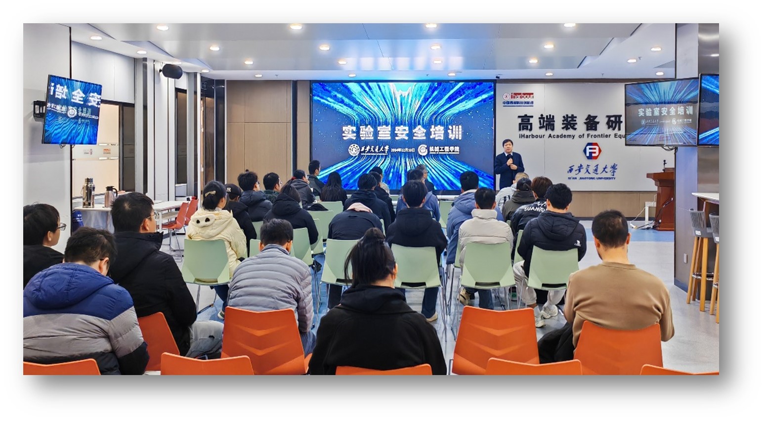 【实验室安全在行动】机械工程学院组织开展实验室安全培训活动