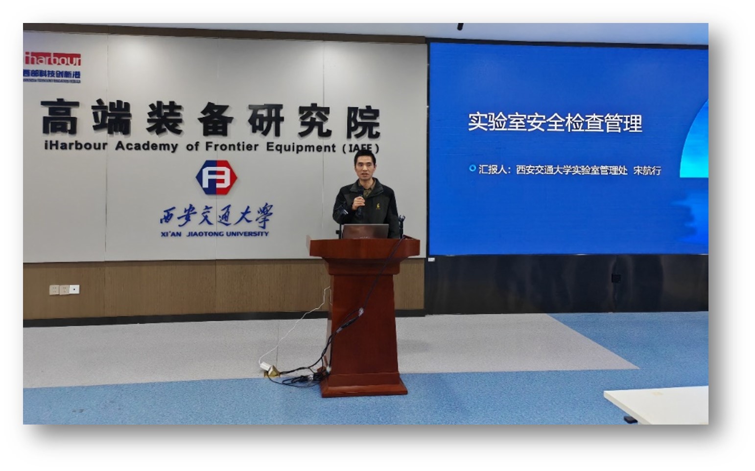 【实验室安全在行动】机械工程学院组织开展实验室安全培训活动(图2)