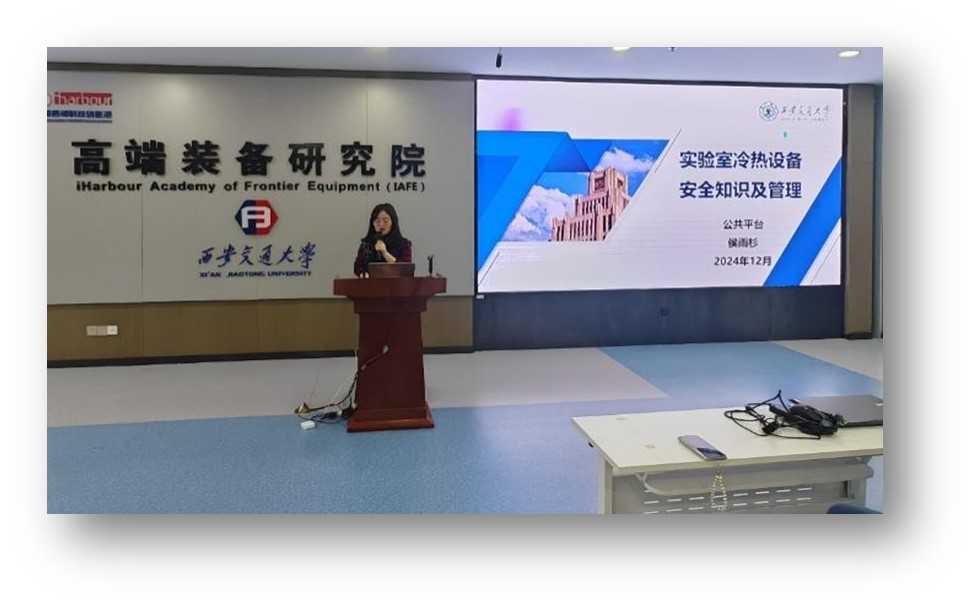 【实验室安全在行动】机械工程学院组织开展实验室安全培训活动(图3)