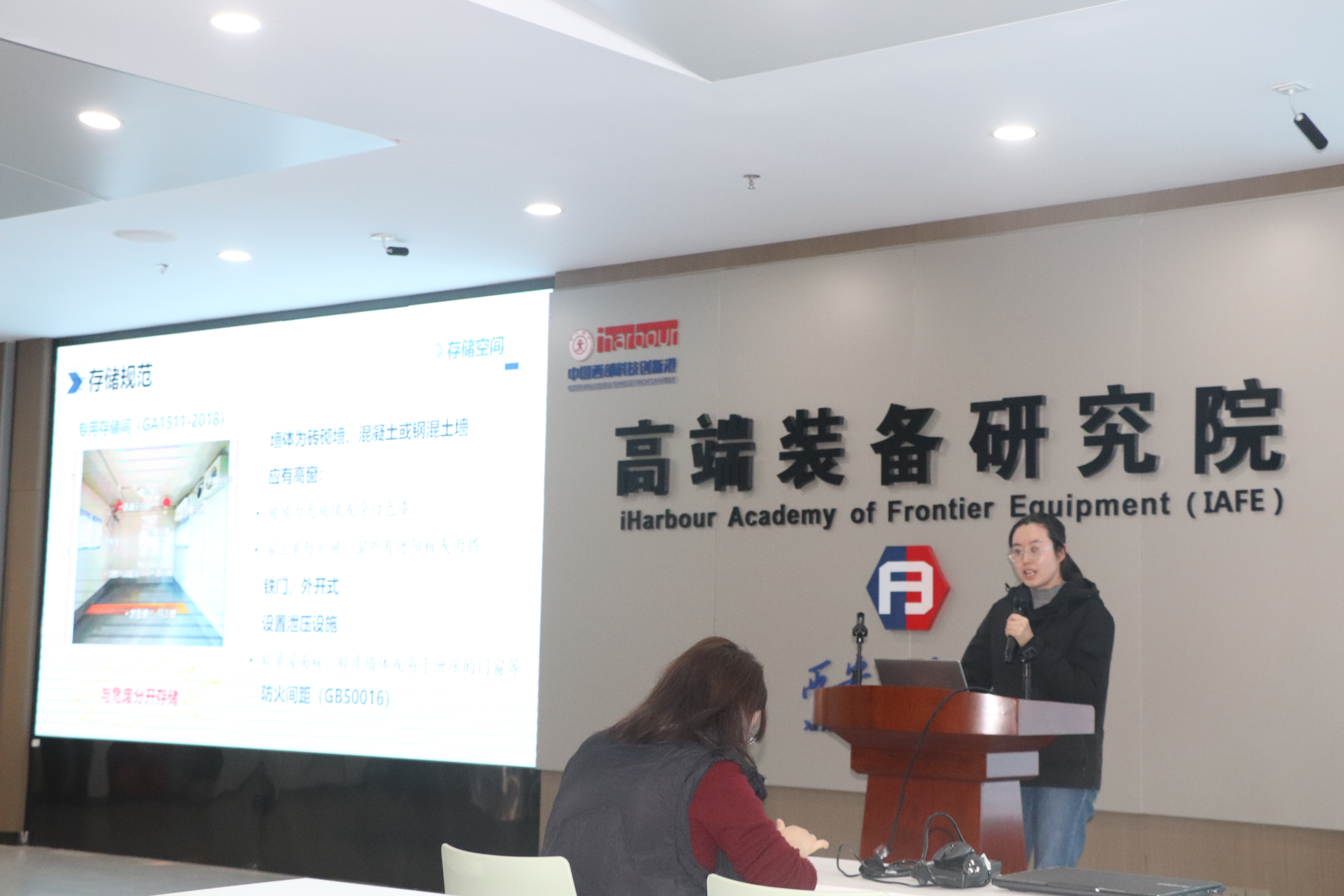 【实验室安全在行动】机械工程学院组织开展实验室安全培训活动(图5)