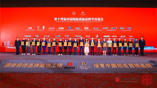 云鲸智能获评“全国AAA级知名商标品牌”品牌影响力再攀新高(图2)