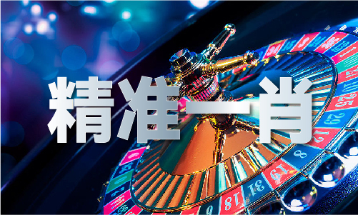澳门跑狗图免费公开V3