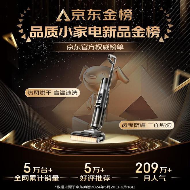 2025洗地机最建议买的三个品牌：清洁效果好性价比高口碑公认(图6)
