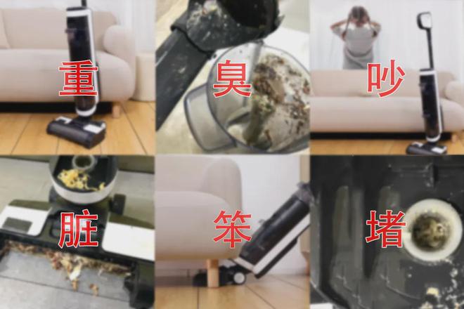 年底大扫除买这个太香了！家务少干2小时！边吸边拖洗一遍就干净(图3)