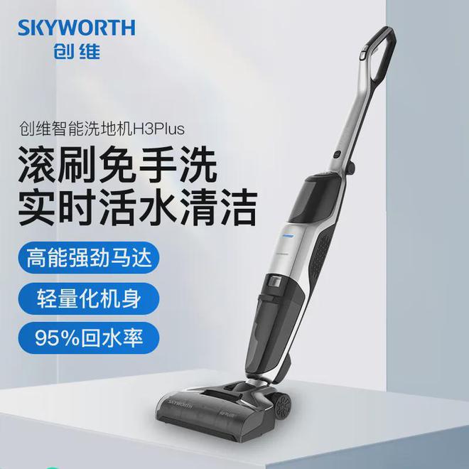 年底大扫除买这个太香了！家务少干2小时！边吸边拖洗一遍就干净(图6)