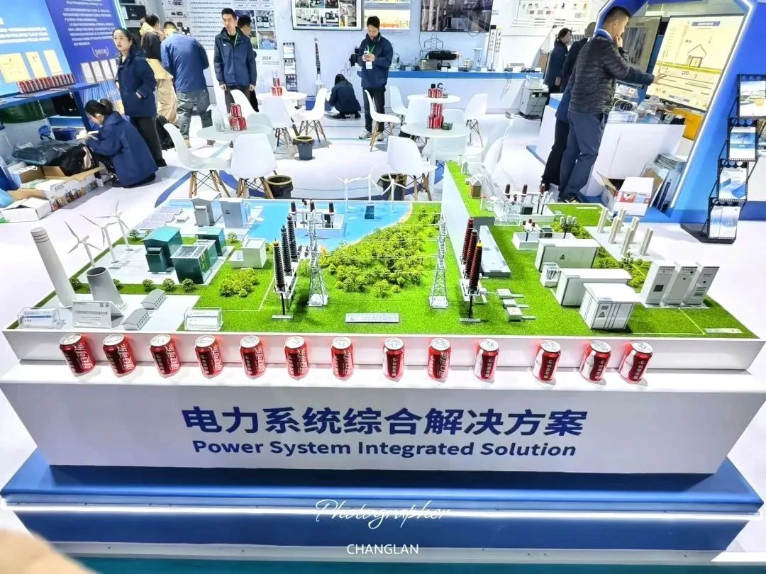 EP2024助力构建更加清洁高效的新型电力系统(图3)