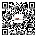 EP2024助力构建更加清洁高效的新型电力系统(图7)