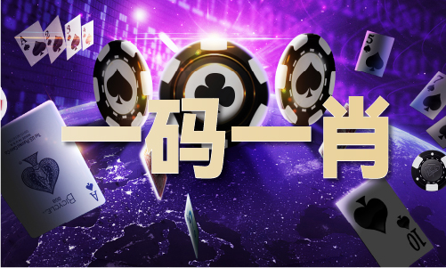 最准平码计算公式表格_最准平码计算公式表格V