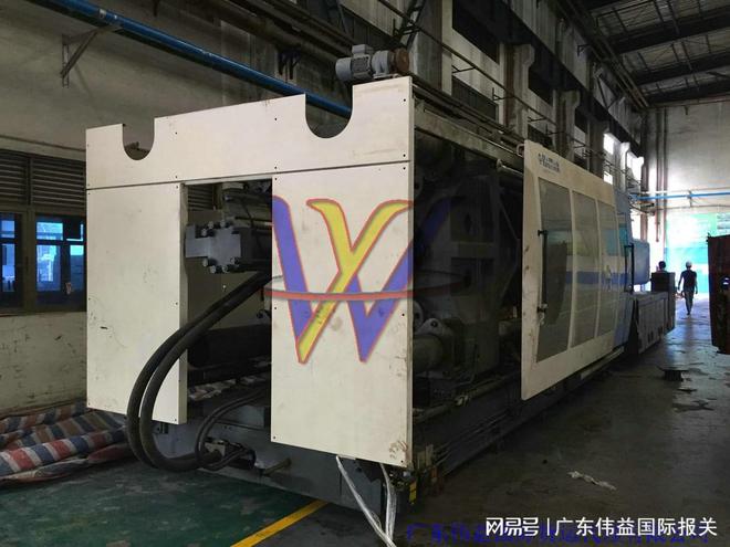 上海港进口旧机器设备清关步骤指引和报关注意事项规定
