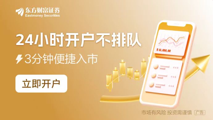 2025年家电补贴力度超市场预期高股息+业绩连增的家电股名单曝光