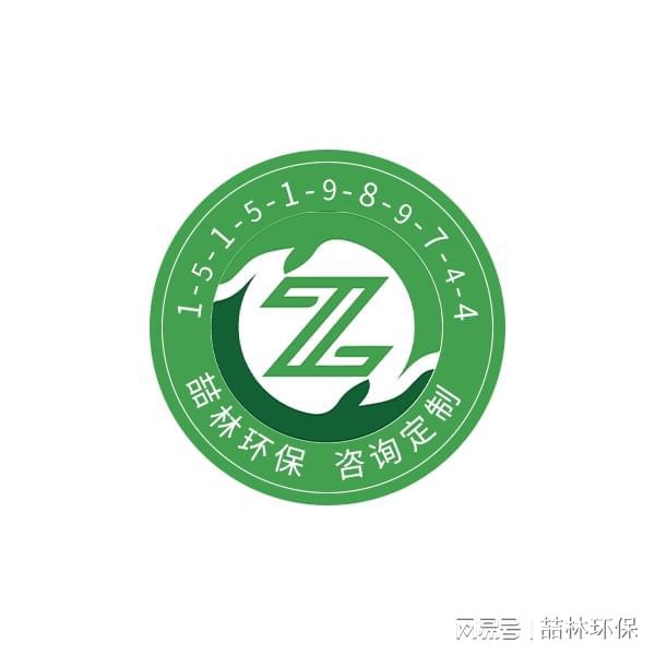 丙烯化工原料废气处理方案