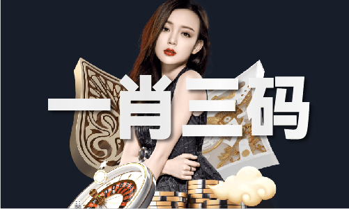 刘伯温资料大全免费查看_刘伯温资料大全免费查看