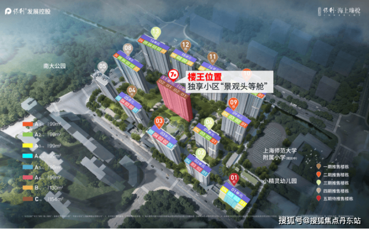 保利海上瑧悦(上海)首页网站-2025楼盘评测_保利海上瑧悦售楼处电话最新价格配套户型(图25)