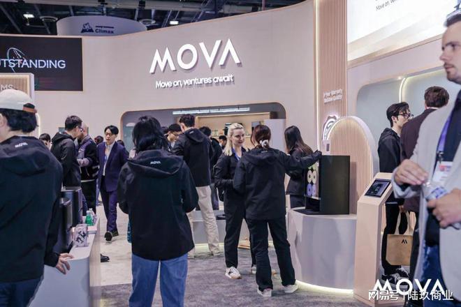 科技企业角逐全类智能家电MOVA的底气与“新牌”是什么？(图2)