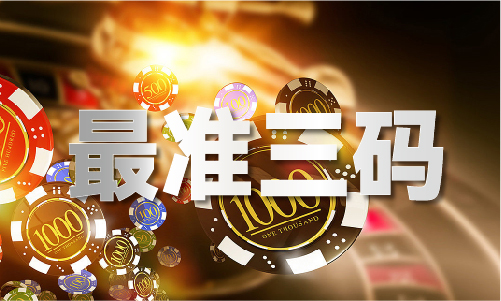 蓝姐三中三规律论坛-蓝姐三中三规律论坛安装版V