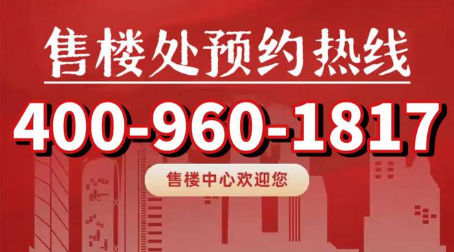 ®中环桃源里普陀中环桃源里售楼处发布：引爆上海市场！