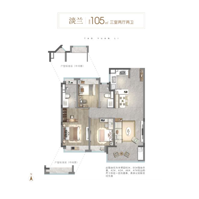 ®中环桃源里普陀中环桃源里售楼处发布：引爆上海市场！(图17)