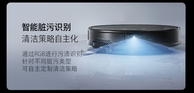 扫地机还是得看石头国补后3400买的G20SUltra水箱版购后晒！(图12)
