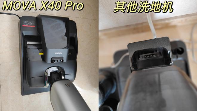90%买完洗地机的都后悔了？那是还没用过MOVAX40Pro!(图4)
