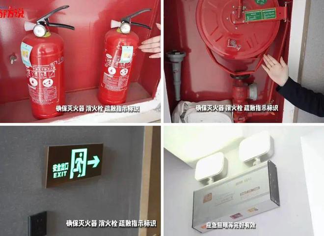 春节逛商场勿忘防火安全！