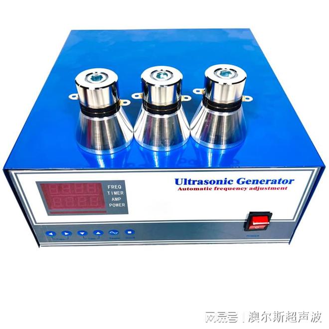 智能数码超声波清洗发生器