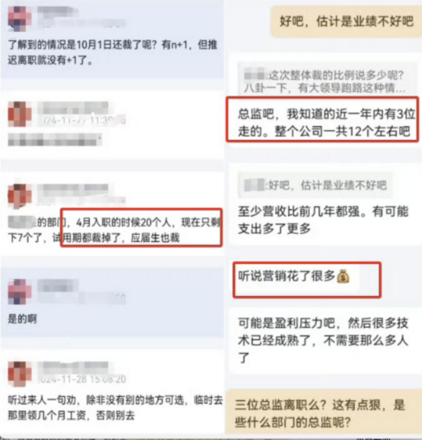 云鲸智能被曝裁员背后：缺乏多元化产品线线下扩张及出海落后同行