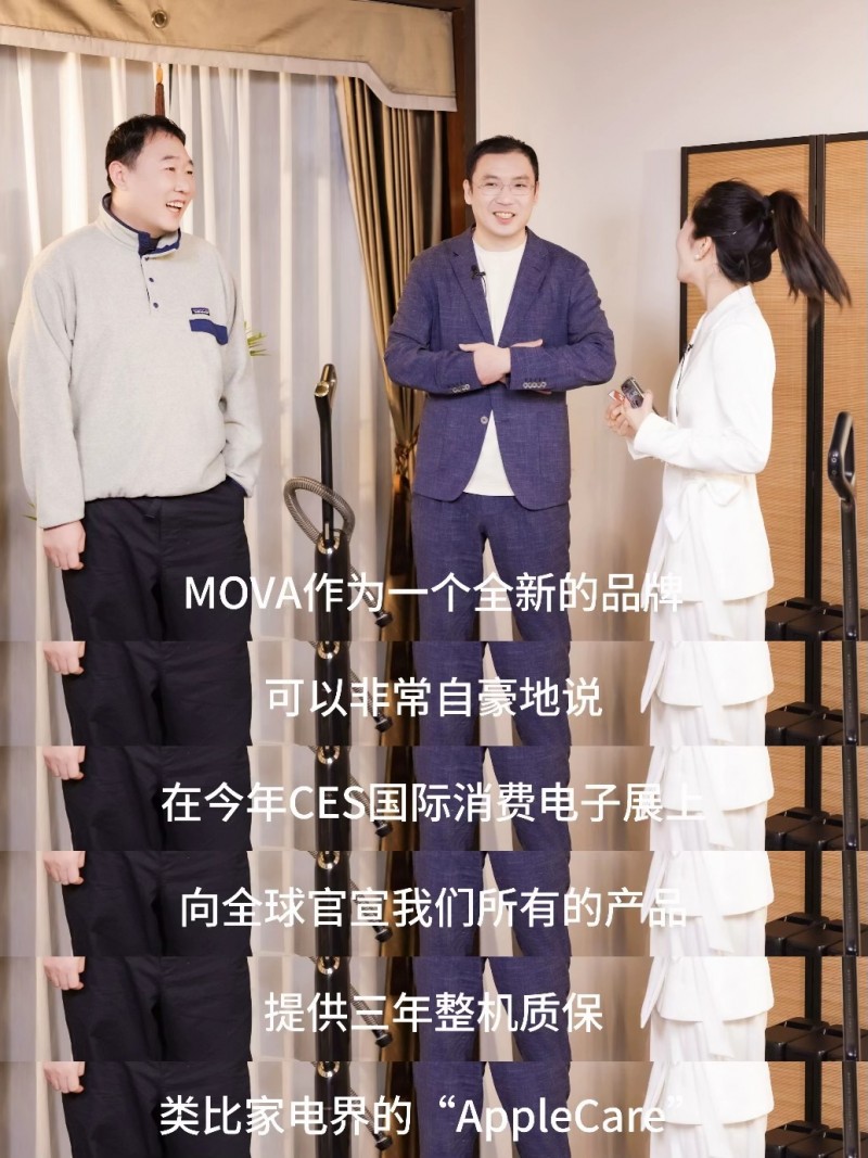 MOVA洗地机天猫销量破圈登顶！《大爷的饭局》直播揭秘“科技+烟火气”爆款逻辑(图4)