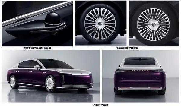 尊界S800登工信部产品公告：含纯电增程双动力、顶配搭载三电机(图6)