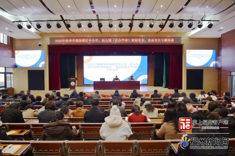 福州将对全市300余家中小学食堂不定期开展突击检查和专项抽检(图2)
