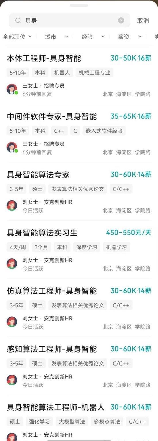 安克创新494人年薪百万背后奖金分红引热议(图2)