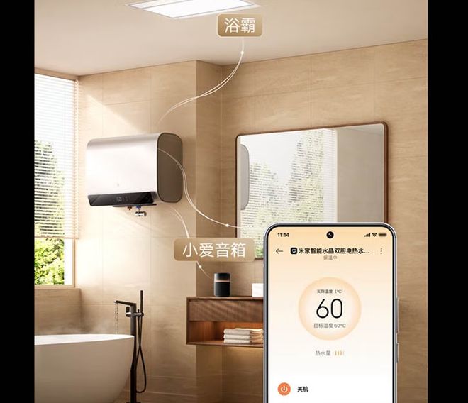 3999元小米米家智能水晶双胆电热水器P10（60L）上架(图3)