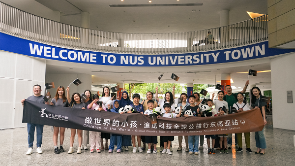 科技之光温暖“世界家人”追觅公益新加坡研学营圆满落幕