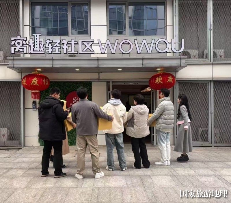 湖南卫视《夺金2025》选手入住窝趣长沙湘江科创园轻社区点亮创业星光