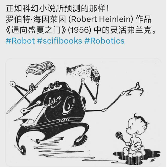 臭袜子杀手！石头扫地机器人有手了