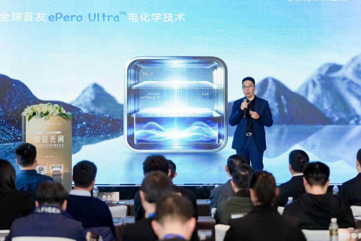 清越科技与追觅科技达成合作再塑健康家电技术新范式