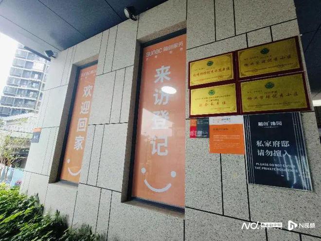 3年了！广东一小区业主投诉“自来水发黄有味”多方回应(图7)