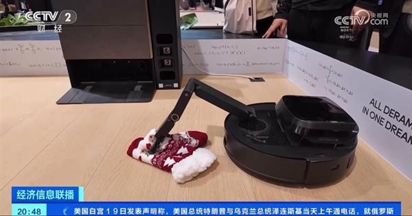 获央视两次专题报道追觅机械手扫地机闪耀AWE