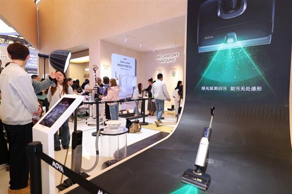 AWE2025直击丨MOVA洗地机四大首创技术亮相技术革新、科技与时尚碰撞重新定义清洁美学(图2)