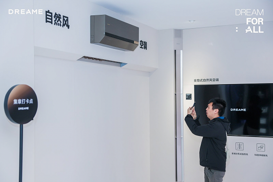 AWE2025圆满落幕：追觅科技以全屋智能生态开启未来家居新篇(图4)