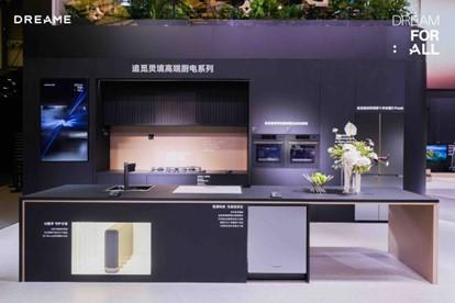 追觅科技以全屋智能生态构建未来家居新图景(图3)